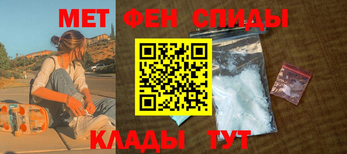 Amphetamine  Амфетамин  Свободный  АМФ Розовый  Вход с VPN 