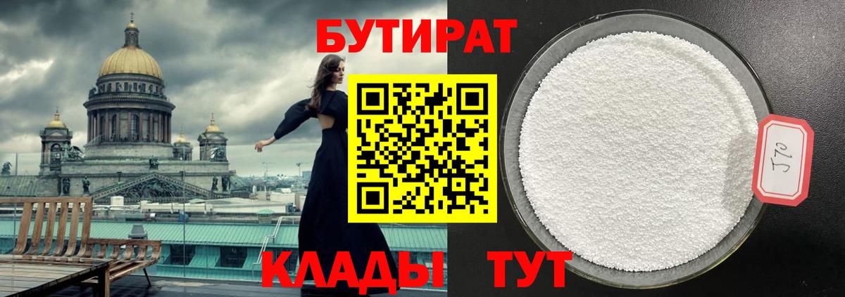 Экстази  Вход с VPN  Свободный  Кокаин  МЕФ   ГАШИШ  Марихуана  Канабис  Альфа ПВП СОЛЬ кристаллы 