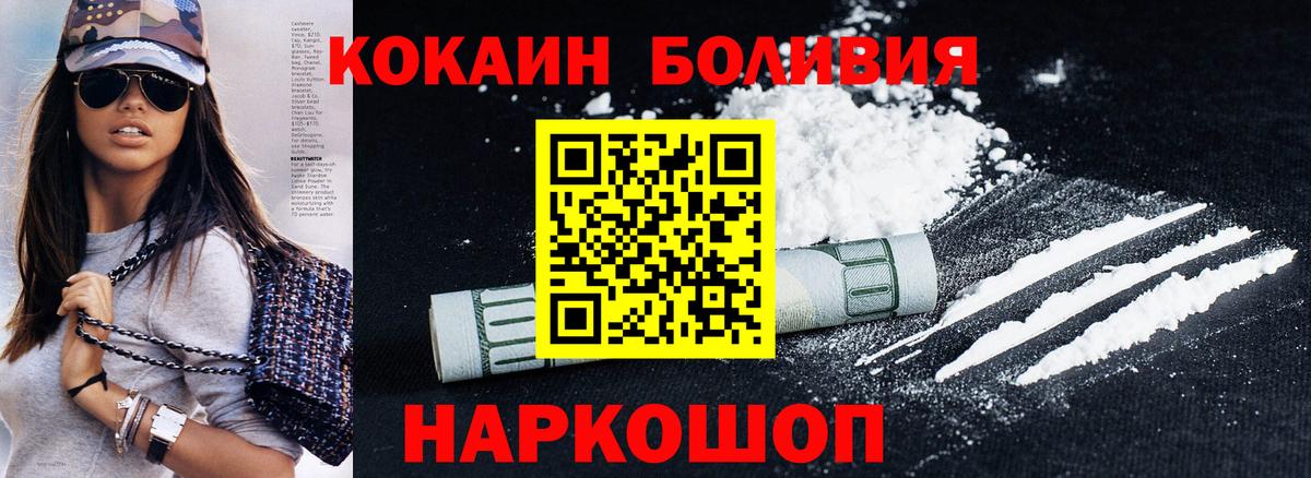 COCAIN Эквадор Свободный