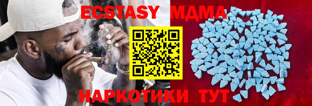 Ecstasy бентли Свободный