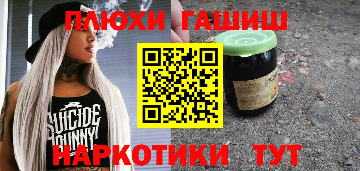 Свободный  Гашиш AMNESIA HAZE  Вход с VPN  ГАШИШ 40% ТГК 