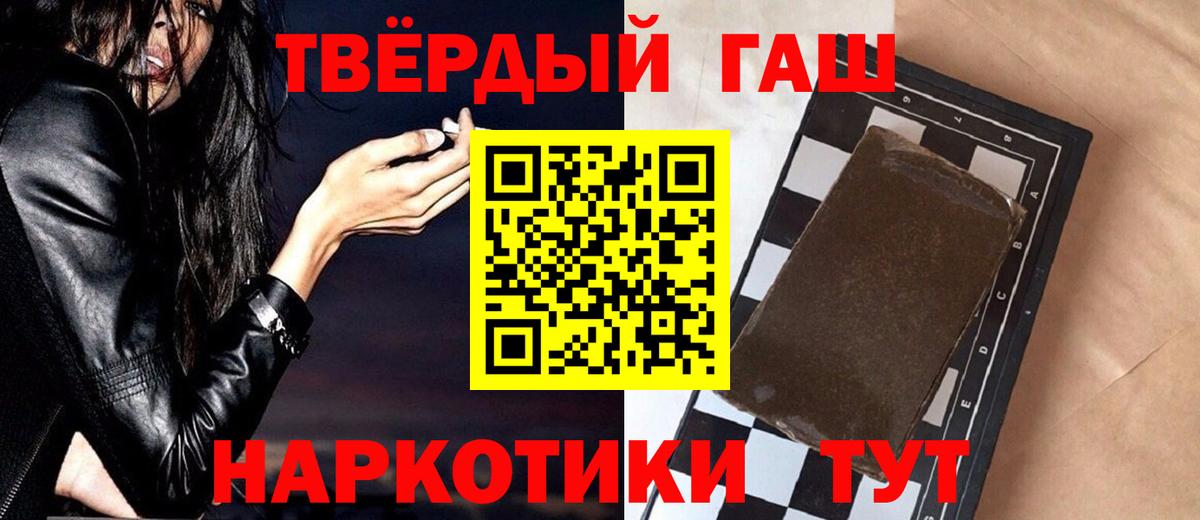 Гашиш Premium Свободный
