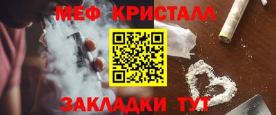 а пвп мука Новокубанск