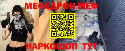 а пвп мука Новокубанск