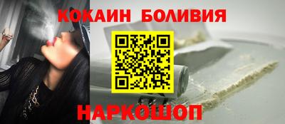 мяу мяу кристалл Новодвинск