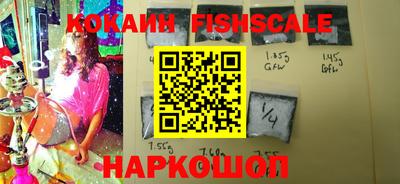 альфа пвп Новозыбков