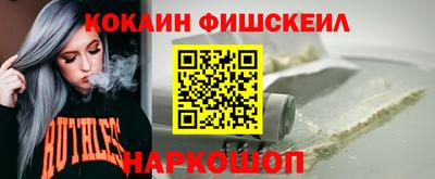 альфа пвп Новозыбков