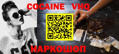 мяу мяу кристалл Новодвинск