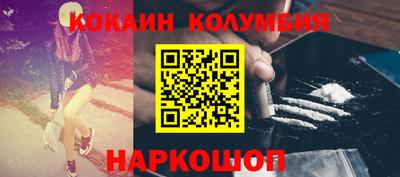 а пвп мука Новокубанск