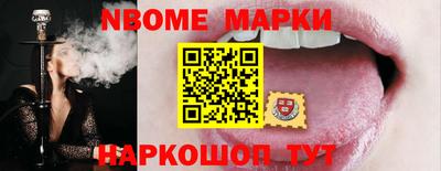альфа пвп Новозыбков