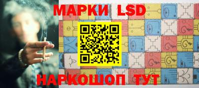 мяу мяу кристалл Новодвинск