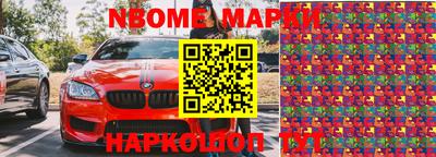 мяу мяу кристалл Новодвинск