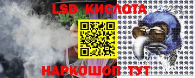альфа пвп Новозыбков