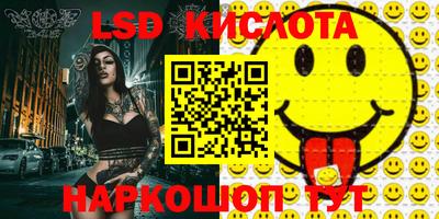 альфа пвп Новозыбков