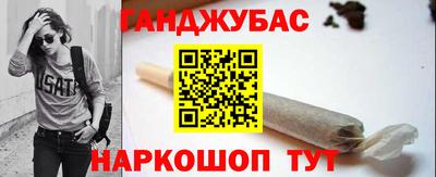 альфа пвп Новозыбков