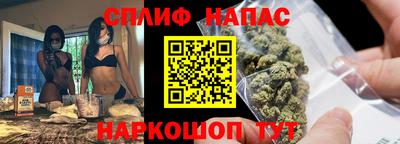 альфа пвп Новозыбков
