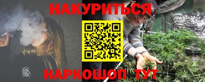 мяу мяу кристалл Новодвинск