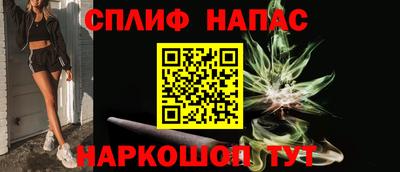 мяу мяу кристалл Новодвинск