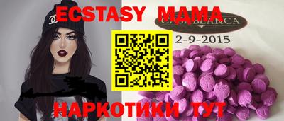 мяу мяу кристалл Новодвинск
