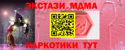 а пвп мука Новокубанск