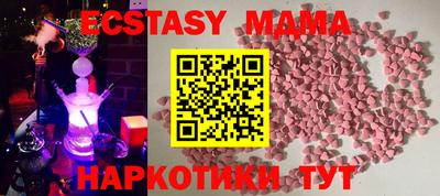 мяу мяу кристалл Новодвинск