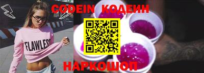 мяу мяу кристалл Новодвинск