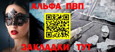 а пвп мука Новокубанск