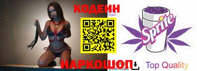 мяу мяу кристалл Новодвинск