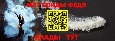 мяу мяу кристалл Новодвинск