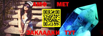 мяу мяу кристалл Новодвинск