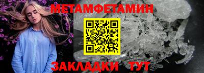 а пвп мука Новокубанск