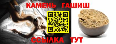 альфа пвп Новозыбков