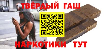 мяу мяу кристалл Новодвинск