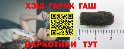 альфа пвп Новозыбков
