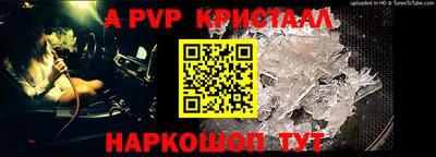 а пвп мука Новокубанск