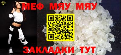 а пвп мука Новокубанск