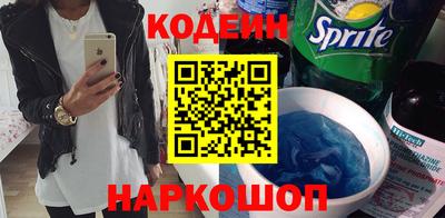 альфа пвп Новозыбков