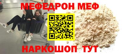 а пвп мука Новокубанск