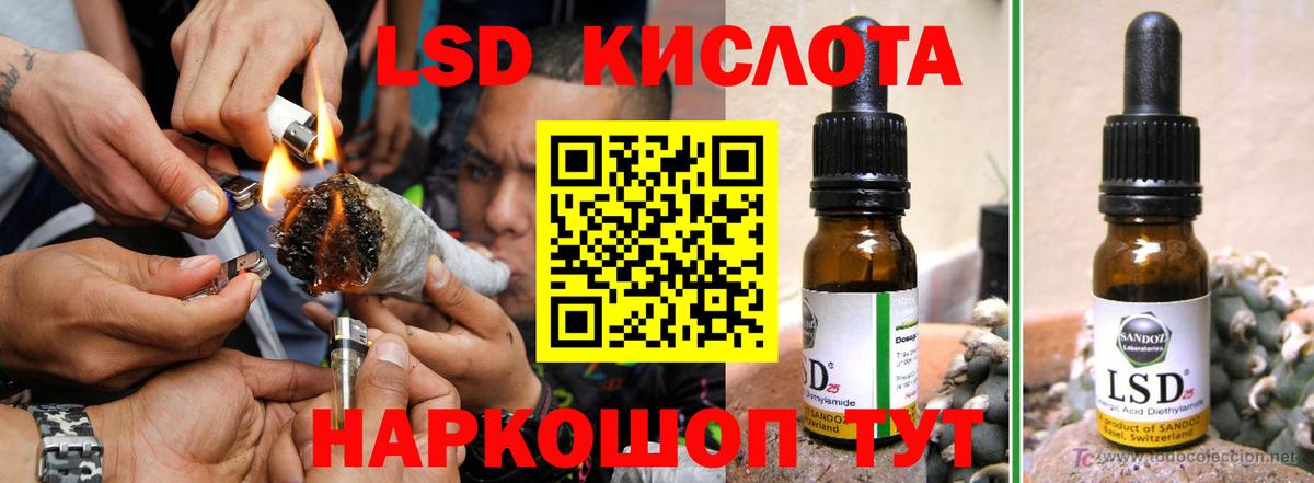 Лсд 25 экстази ecstasy Свободный