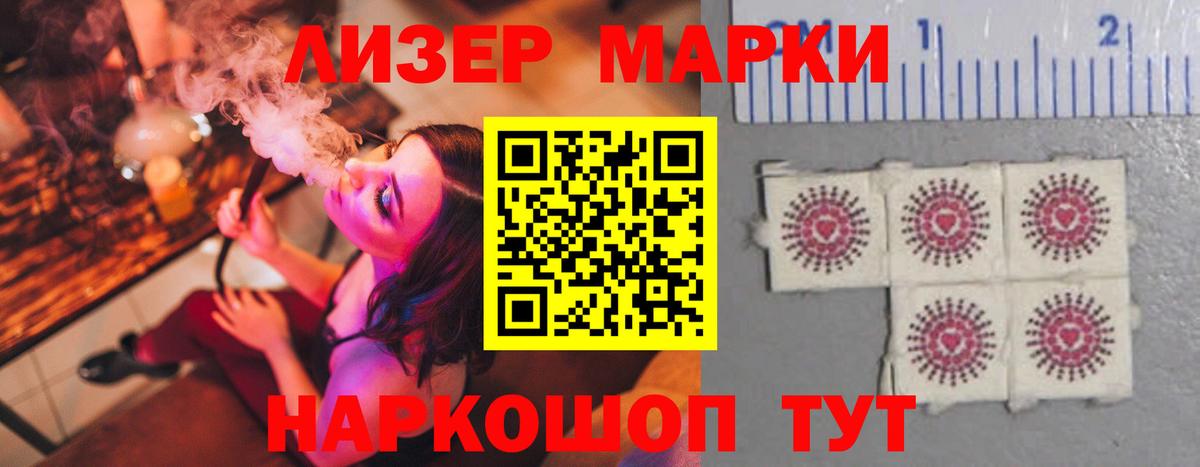 Свободный  LSD-25 экстази ecstasy  ЛСД экстази  Вход с VPN  ЛСД экстази кислота 