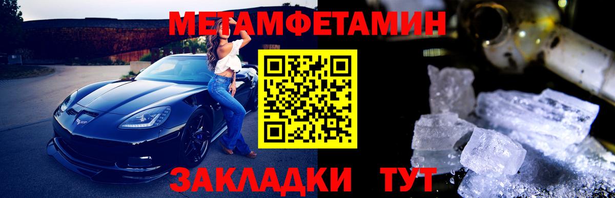 Свободный  МЕТАМФЕТАМИН Декстрометамфетамин 99.9%  Вход с VPN 