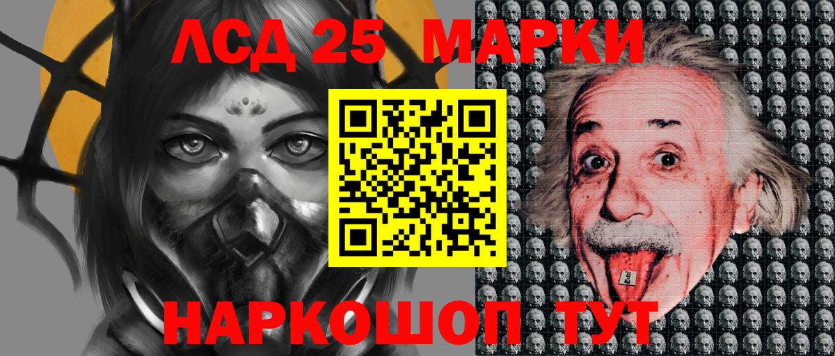 Марки N-bome 1,8мг  закладки  Свободный  Вход с VPN 