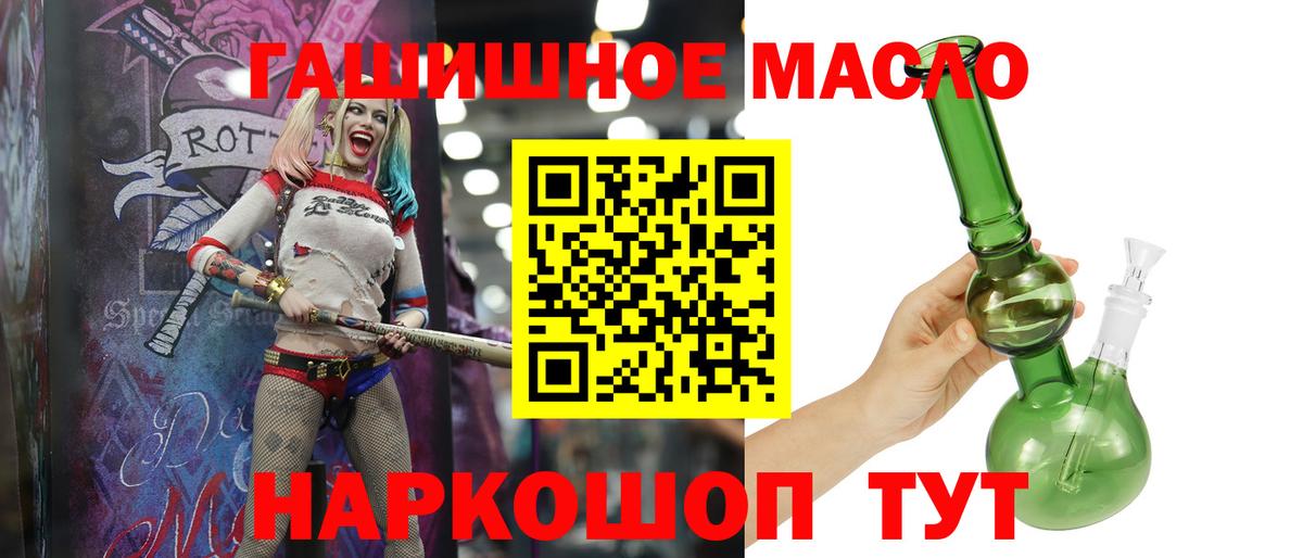 Свободный  ТГК вейп с тгк  Вход с VPN  Дистиллят ТГК THC oil 