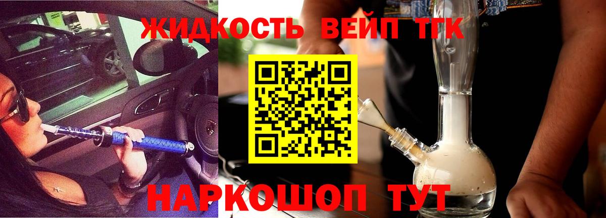Дистиллят ТГК Wax Свободный