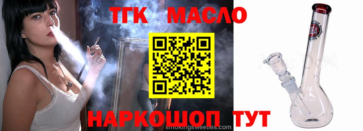 Бошки Шишки Свободный