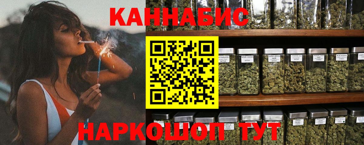 Бошки марихуана OG Kush Свободный
